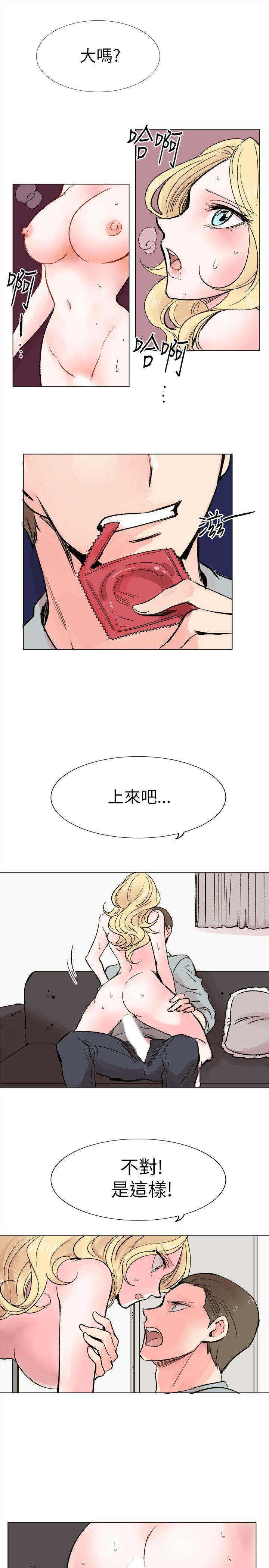 [韩国漫画] 合理怀疑 爱情,熟女人妻,巨乳大奶,OL#[29P]-27