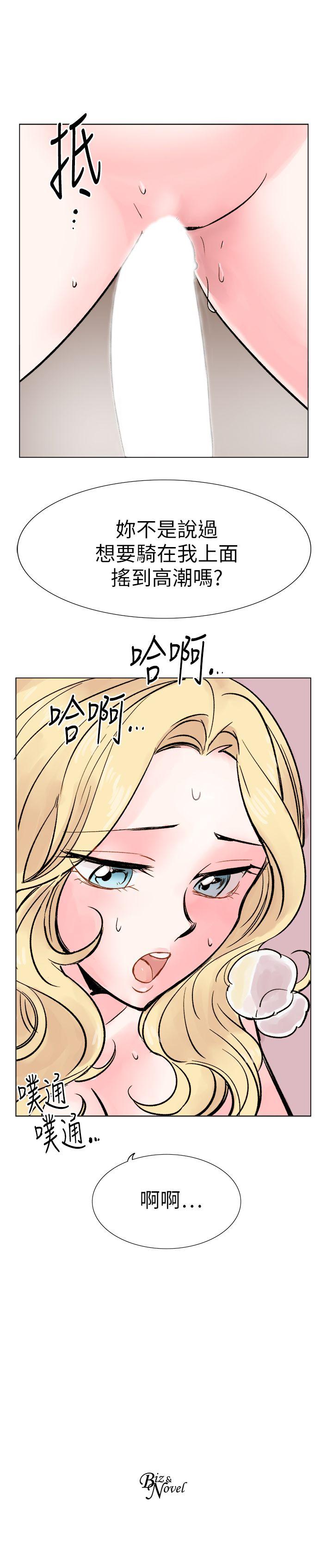[韩国漫画] 合理怀疑 爱情,熟女人妻,巨乳大奶,OL#[29P]-29