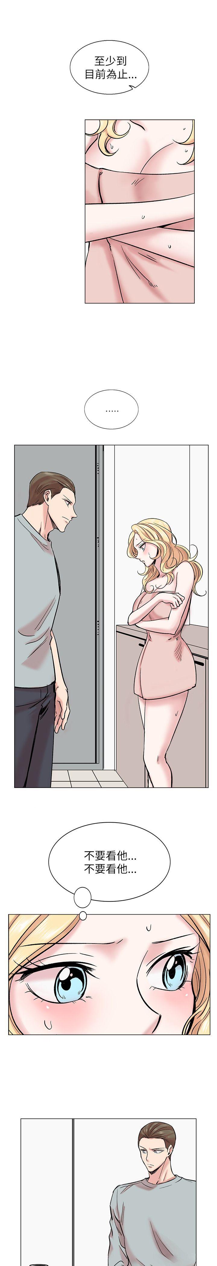 [韩国漫画] 合理怀疑 爱情,熟女人妻,巨乳大奶,OL#[29P]-7