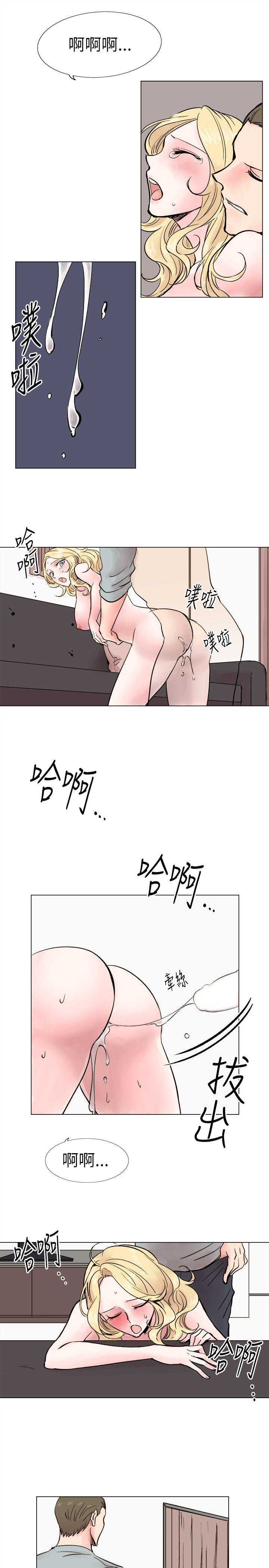 [韩国漫画] 合理怀疑 爱情,熟女人妻,巨乳大奶,OL#[28P]-11