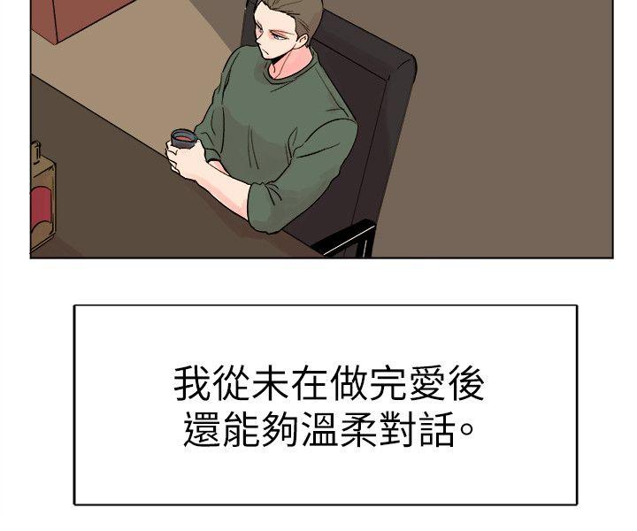 [韩国漫画] 合理怀疑 爱情,熟女人妻,巨乳大奶,OL#[28P]-22