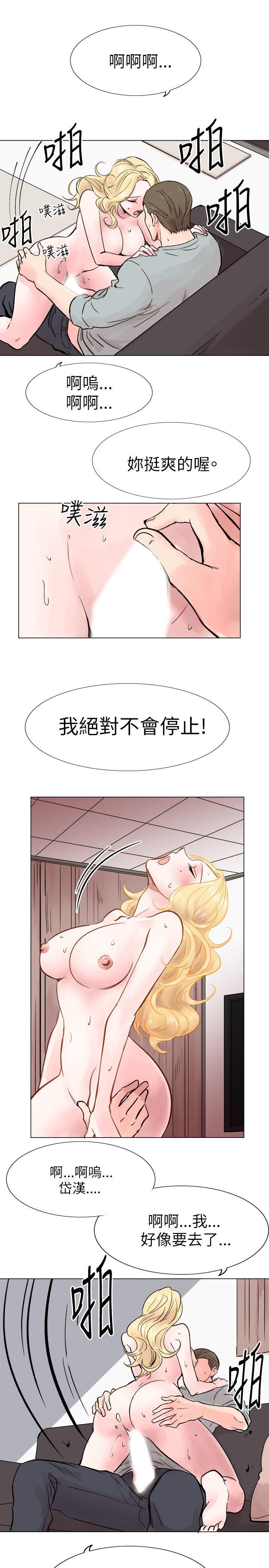 [韩国漫画] 合理怀疑 爱情,熟女人妻,巨乳大奶,OL#[28P]-5