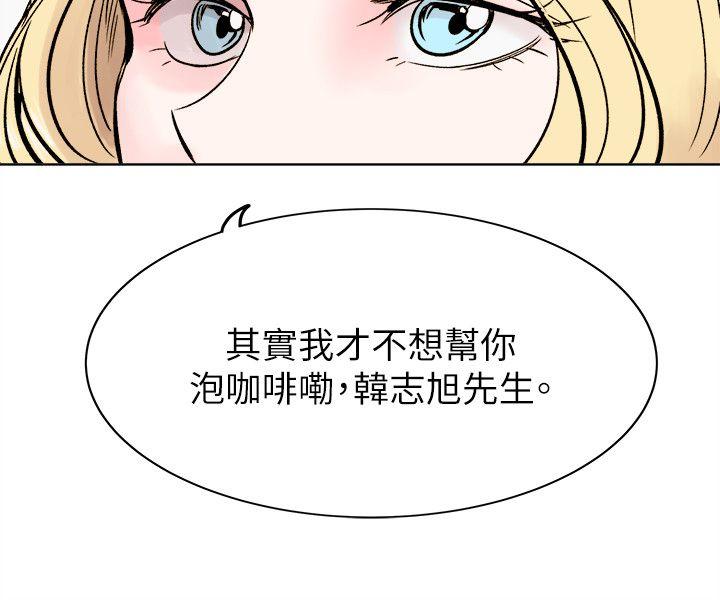 [韩国漫画] 合理怀疑 爱情,熟女人妻,巨乳大奶,OL#[33P]-11