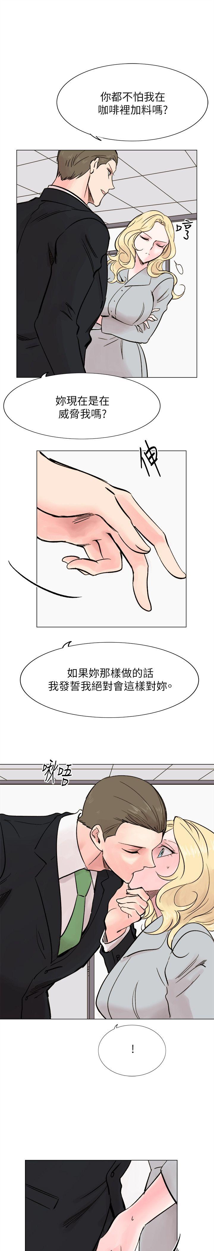 [韩国漫画] 合理怀疑 爱情,熟女人妻,巨乳大奶,OL#[33P]-12