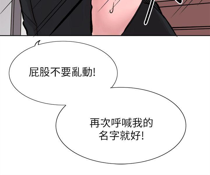 [韩国漫画] 合理怀疑 爱情,熟女人妻,巨乳大奶,OL#[33P]-17