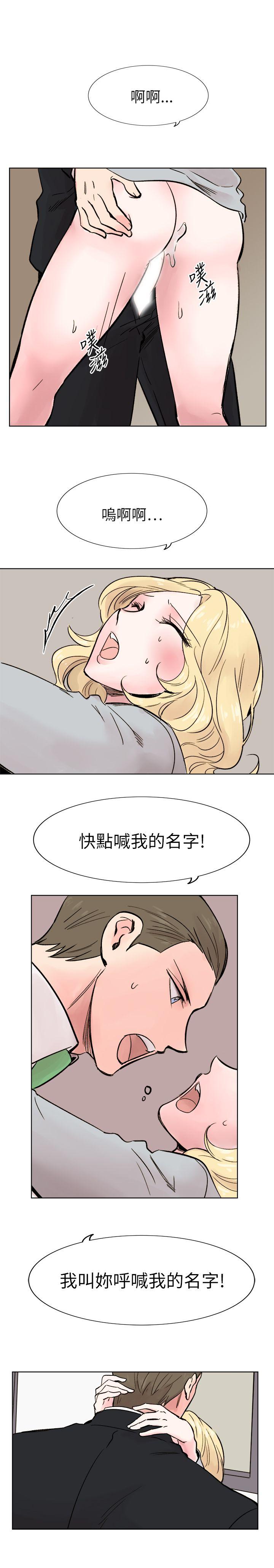 [韩国漫画] 合理怀疑 爱情,熟女人妻,巨乳大奶,OL#[33P]-18