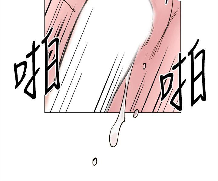 [韩国漫画] 合理怀疑 爱情,熟女人妻,巨乳大奶,OL#[33P]-20