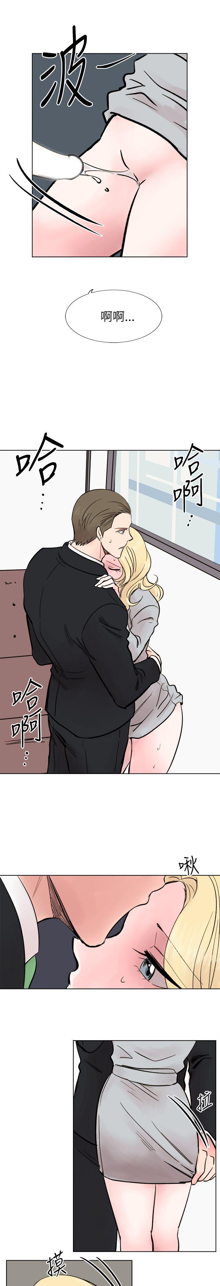 [韩国漫画] 合理怀疑 爱情,熟女人妻,巨乳大奶,OL#[33P]-23