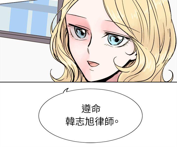 [韩国漫画] 合理怀疑 爱情,熟女人妻,巨乳大奶,OL#[33P]-26