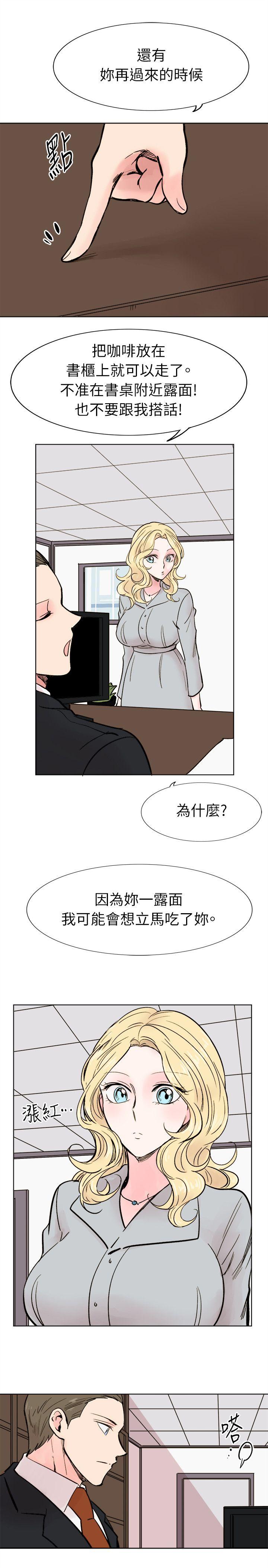 [韩国漫画] 合理怀疑 爱情,熟女人妻,巨乳大奶,OL#[33P]-27