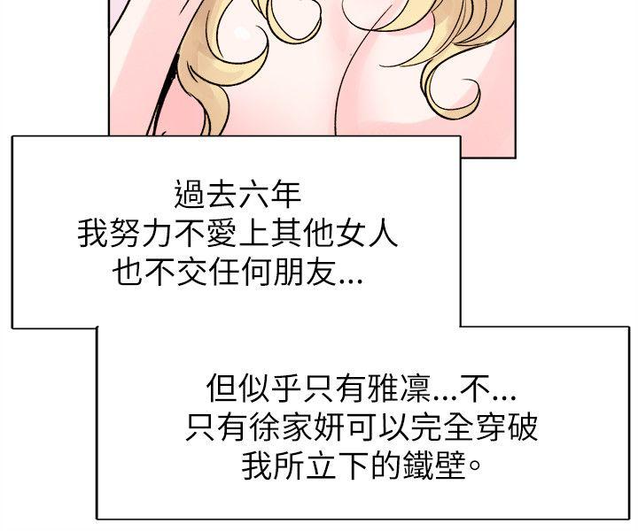 [韩国漫画] 合理怀疑 爱情,熟女人妻,巨乳大奶,OL#[33P]-30