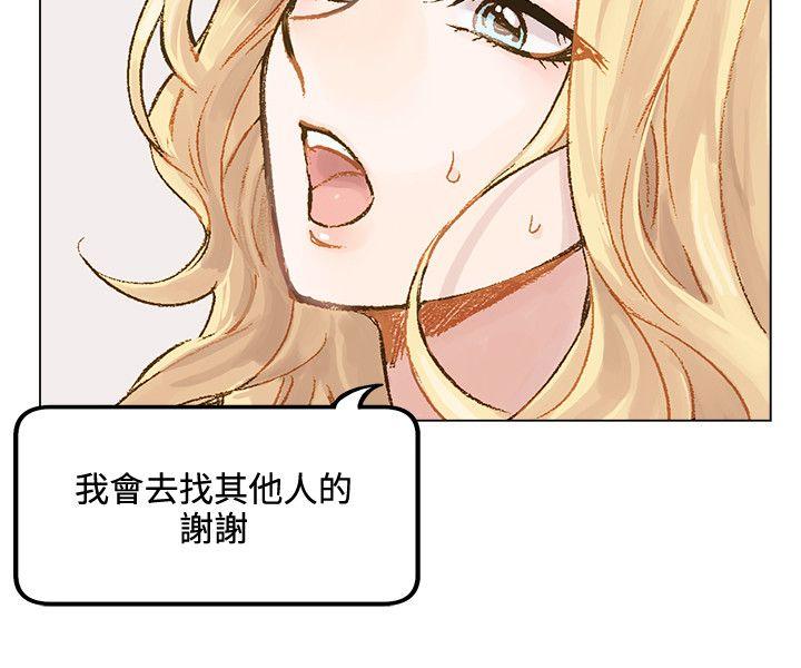 [韩国漫画] 合理怀疑 爱情,熟女人妻,巨乳大奶,OL#[30P]-21