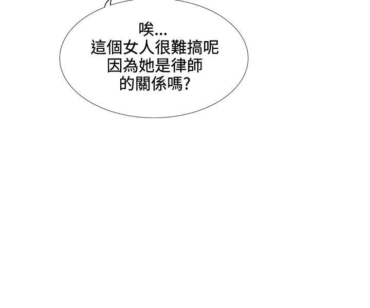 [韩国漫画] 合理怀疑 爱情,熟女人妻,巨乳大奶,OL#[30P]-25
