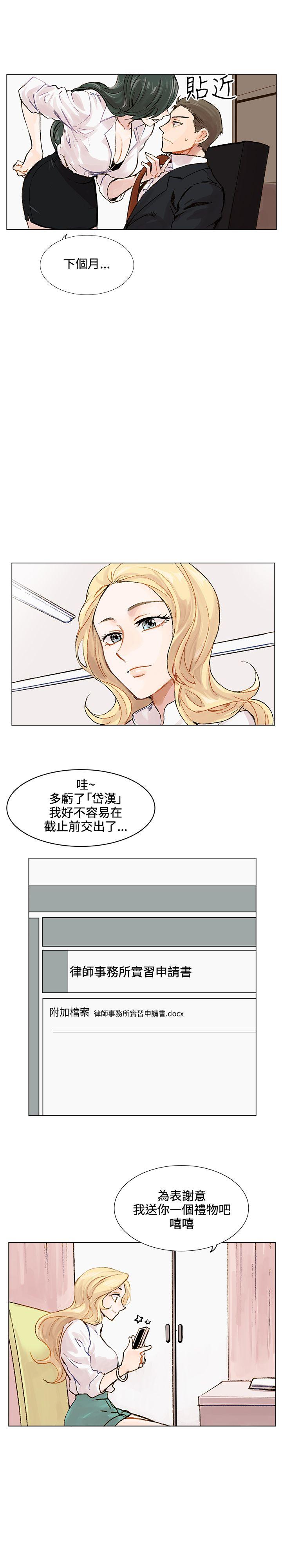[韩国漫画] 合理怀疑 爱情,熟女人妻,巨乳大奶,OL#[30P]-28