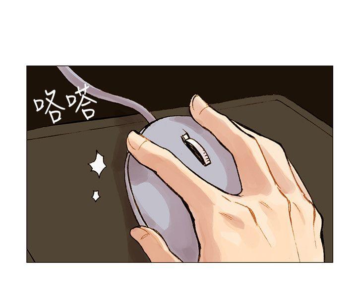 [韩国漫画] 合理怀疑 爱情,熟女人妻,巨乳大奶,OL#[30P]-6