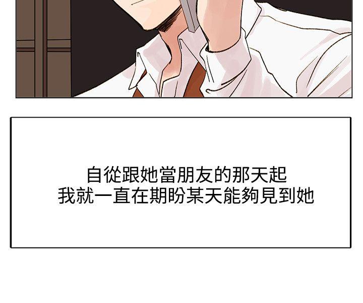 [韩国漫画] 合理怀疑 爱情,熟女人妻,巨乳大奶,OL#[37P]-19