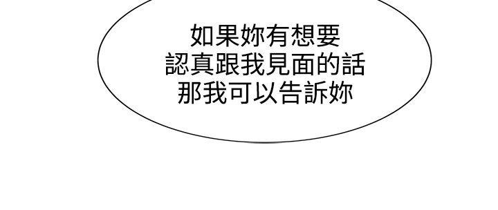 [韩国漫画] 合理怀疑 爱情,熟女人妻,巨乳大奶,OL#[37P]-21