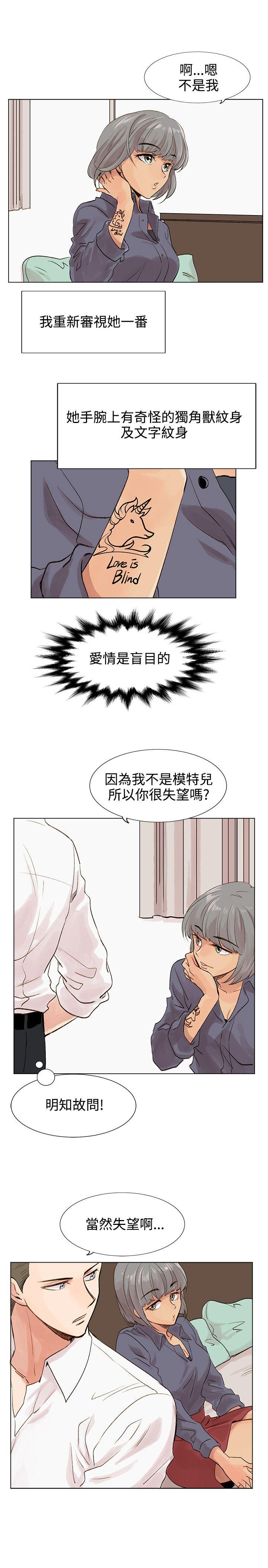 [韩国漫画] 合理怀疑 爱情,熟女人妻,巨乳大奶,OL#[37P]-29