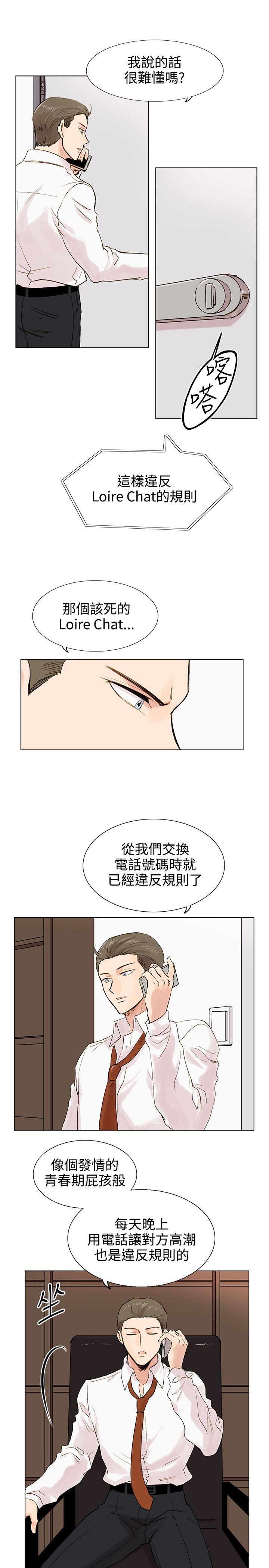 [韩国漫画] 合理怀疑 爱情,熟女人妻,巨乳大奶,OL#[37P]-9