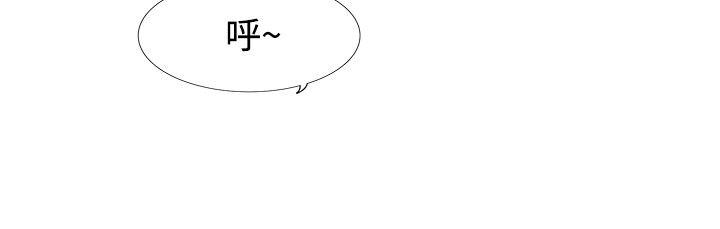 [韩国漫画] 合理怀疑 爱情,熟女人妻,巨乳大奶,OL#[29P]-11