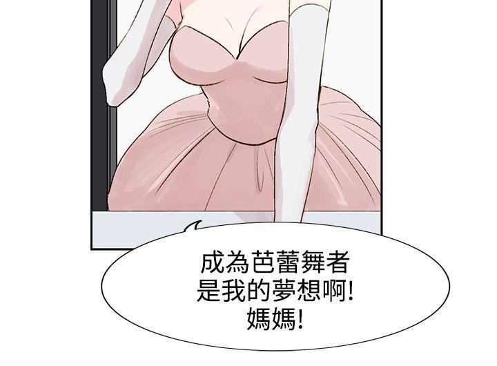 [韩国漫画] 合理怀疑 爱情,熟女人妻,巨乳大奶,OL#[29P]-22