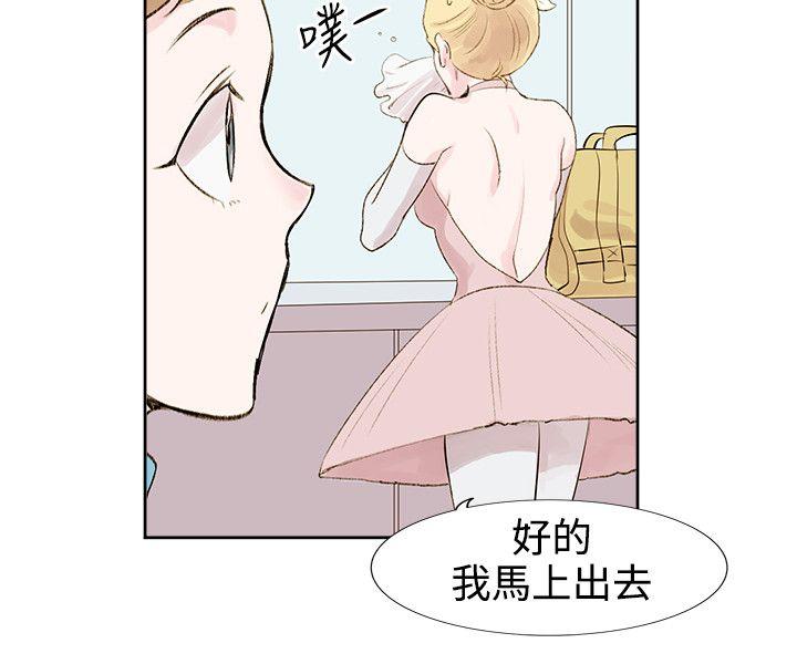[韩国漫画] 合理怀疑 爱情,熟女人妻,巨乳大奶,OL#[29P]-24