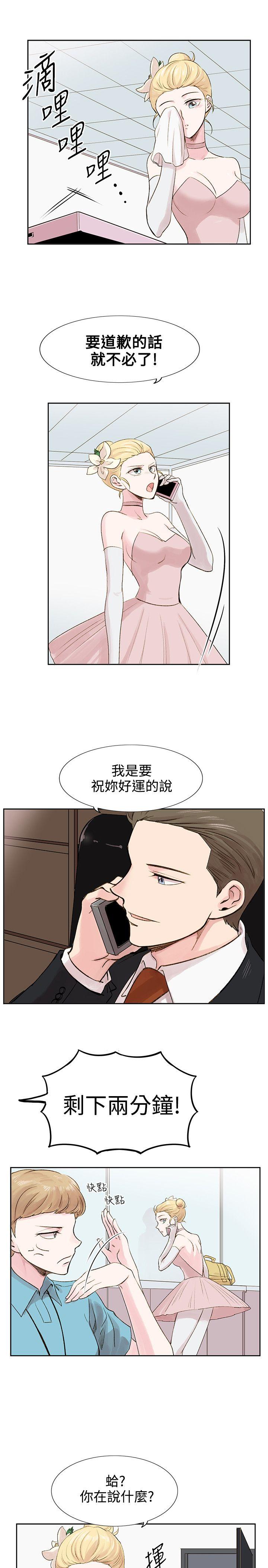 [韩国漫画] 合理怀疑 爱情,熟女人妻,巨乳大奶,OL#[29P]-25