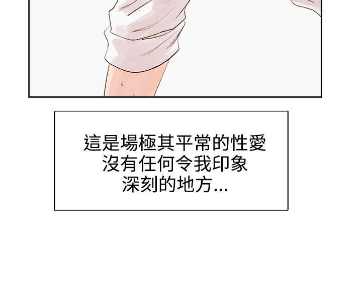 [韩国漫画] 合理怀疑 爱情,熟女人妻,巨乳大奶,OL#[29P]-7