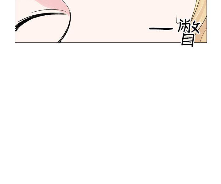 [韩国漫画] 合理怀疑 爱情,熟女人妻,巨乳大奶,OL#[31P]-10
