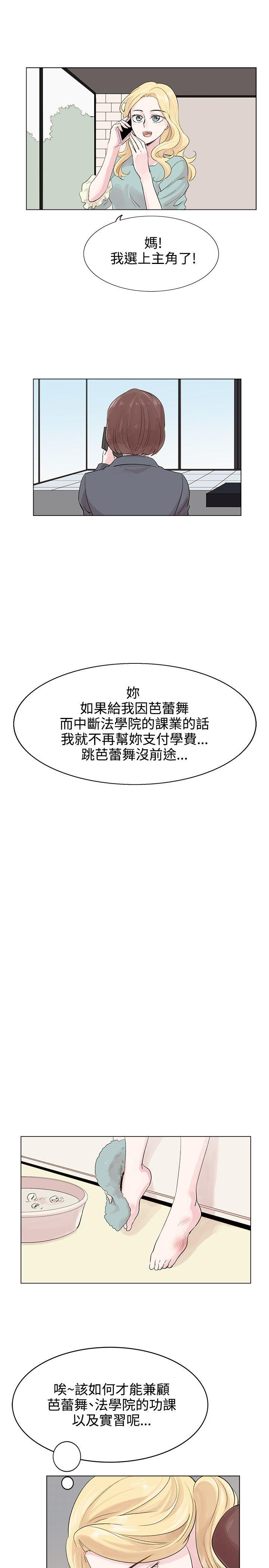 [韩国漫画] 合理怀疑 爱情,熟女人妻,巨乳大奶,OL#[31P]-12