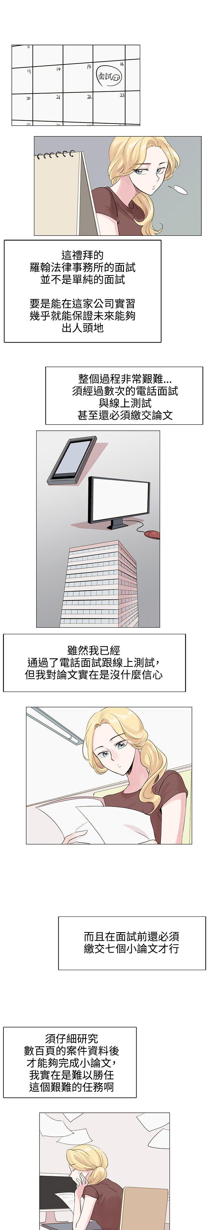 [韩国漫画] 合理怀疑 爱情,熟女人妻,巨乳大奶,OL#[31P]-14