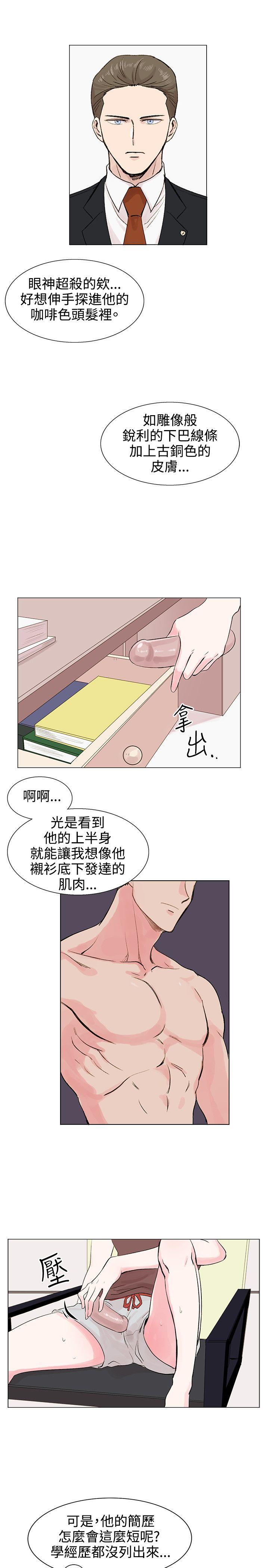 [韩国漫画] 合理怀疑 爱情,熟女人妻,巨乳大奶,OL#[31P]-18