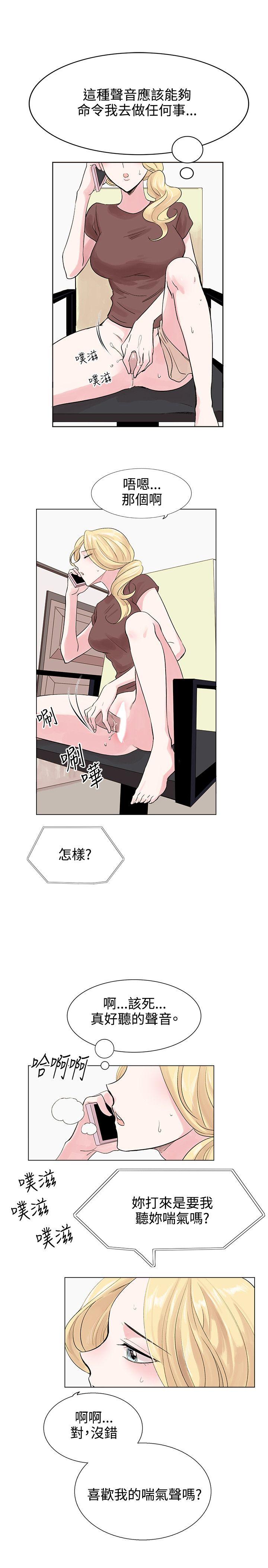 [韩国漫画] 合理怀疑 爱情,熟女人妻,巨乳大奶,OL#[31P]-22