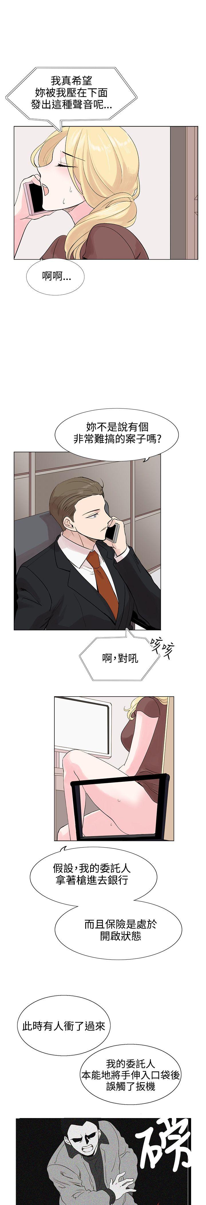 [韩国漫画] 合理怀疑 爱情,熟女人妻,巨乳大奶,OL#[31P]-25