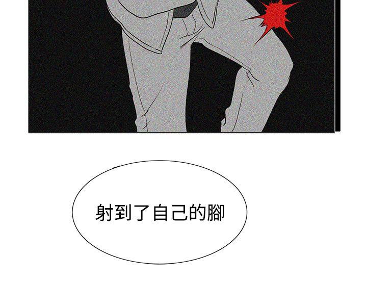 [韩国漫画] 合理怀疑 爱情,熟女人妻,巨乳大奶,OL#[31P]-26