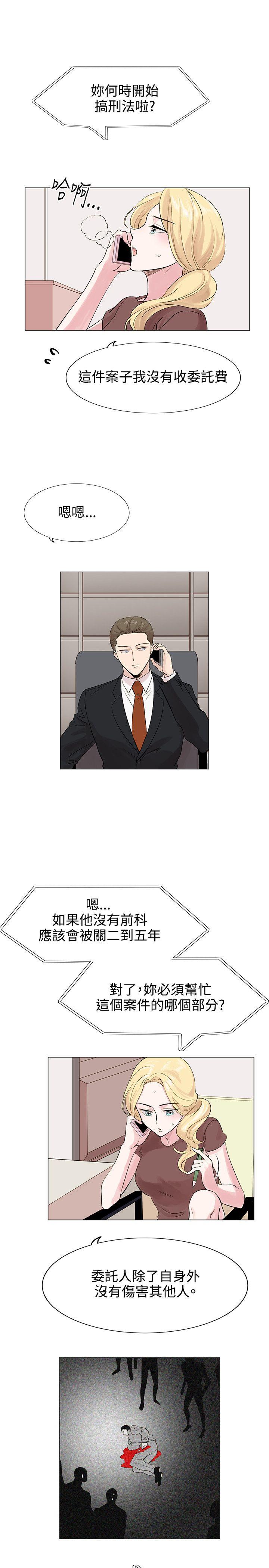[韩国漫画] 合理怀疑 爱情,熟女人妻,巨乳大奶,OL#[31P]-27