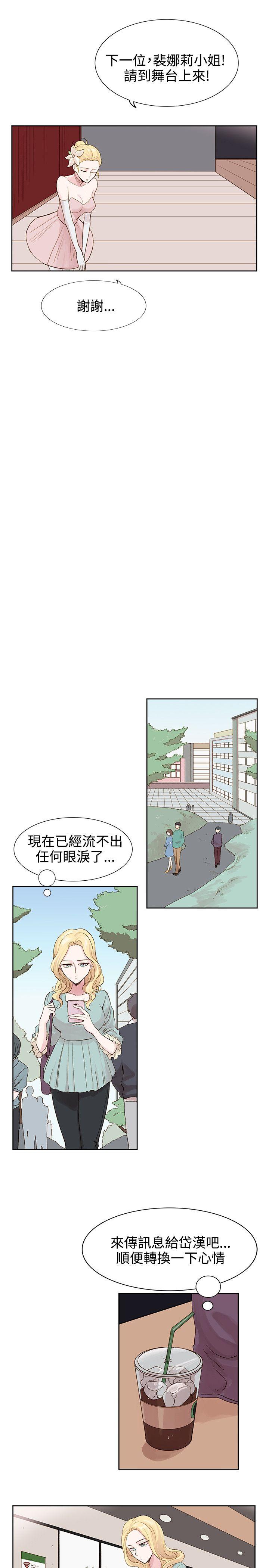 [韩国漫画] 合理怀疑 爱情,熟女人妻,巨乳大奶,OL#[31P]-5