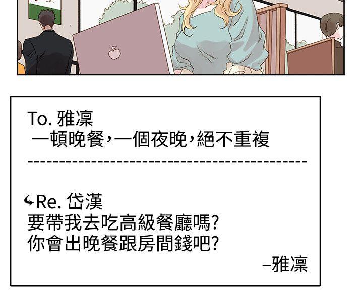 [韩国漫画] 合理怀疑 爱情,熟女人妻,巨乳大奶,OL#[31P]-6