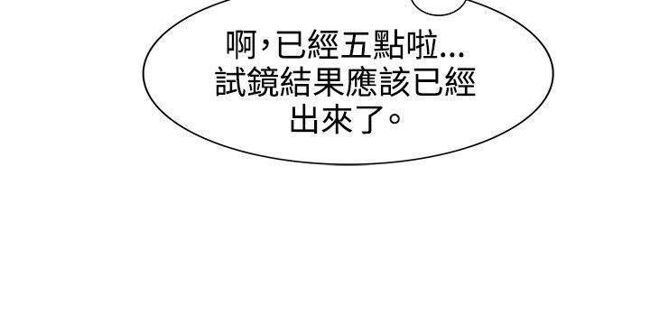 [韩国漫画] 合理怀疑 爱情,熟女人妻,巨乳大奶,OL#[31P]-8