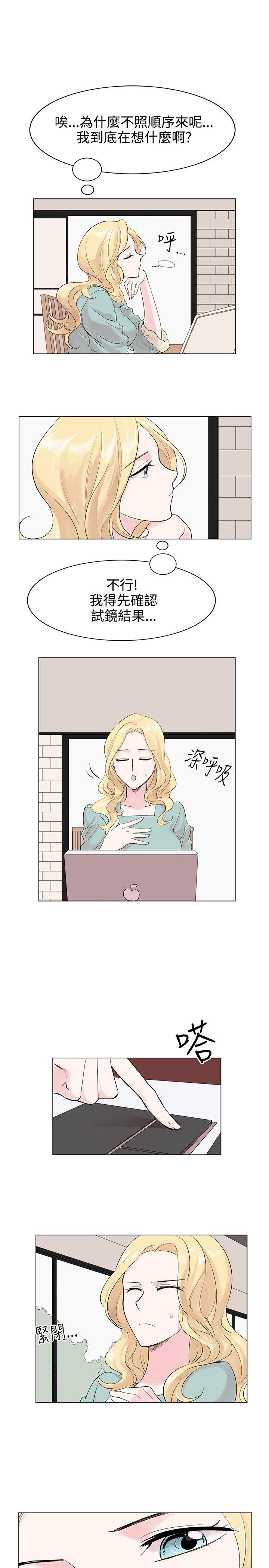 [韩国漫画] 合理怀疑 爱情,熟女人妻,巨乳大奶,OL#[31P]-9