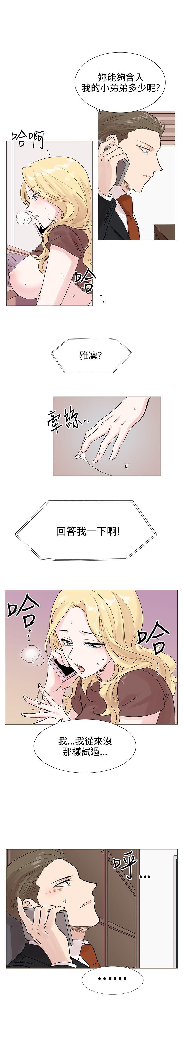 [韩国漫画] 合理怀疑 爱情,熟女人妻,巨乳大奶,OL#[27P]-15