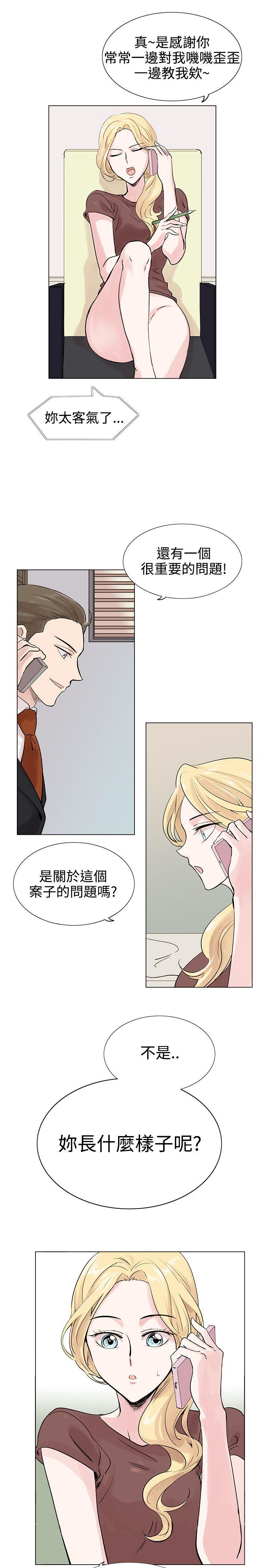 [韩国漫画] 合理怀疑 爱情,熟女人妻,巨乳大奶,OL#[27P]-5