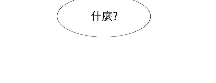 [韩国漫画] 合理怀疑 爱情,熟女人妻,巨乳大奶,OL#[27P]-6