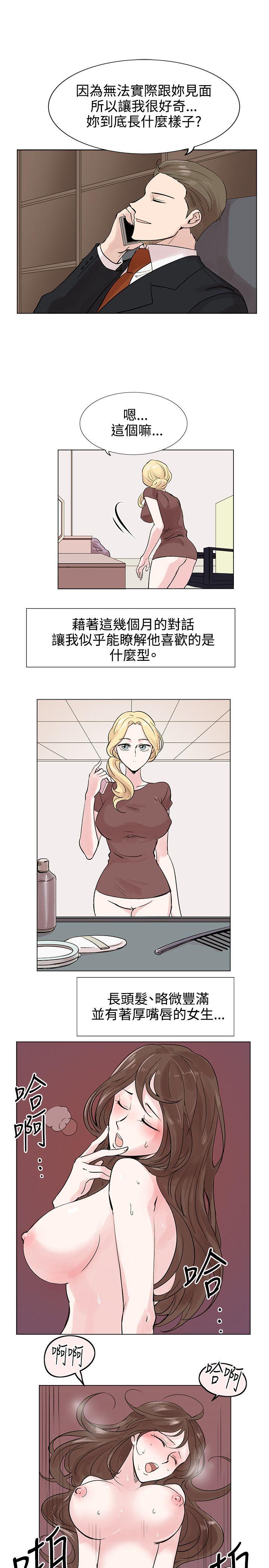[韩国漫画] 合理怀疑 爱情,熟女人妻,巨乳大奶,OL#[27P]-7