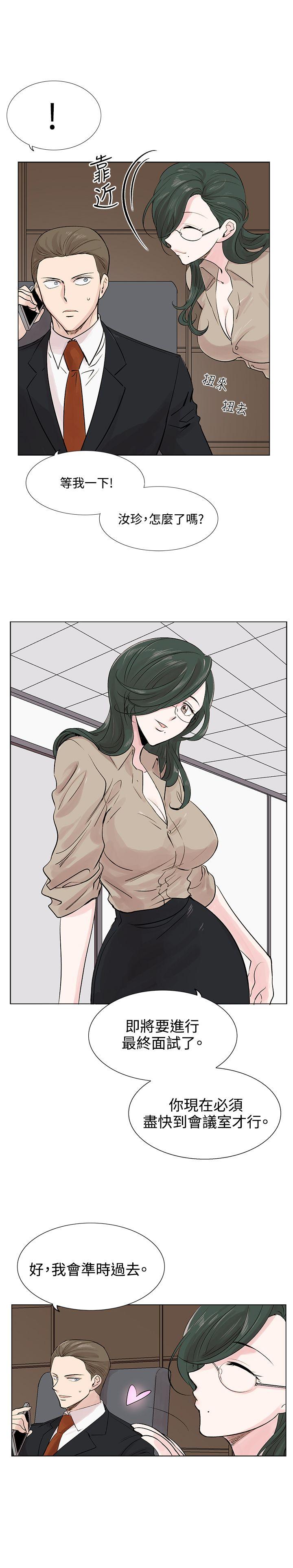 [韩国漫画] 合理怀疑 爱情,熟女人妻,巨乳大奶,OL#[30P]-10