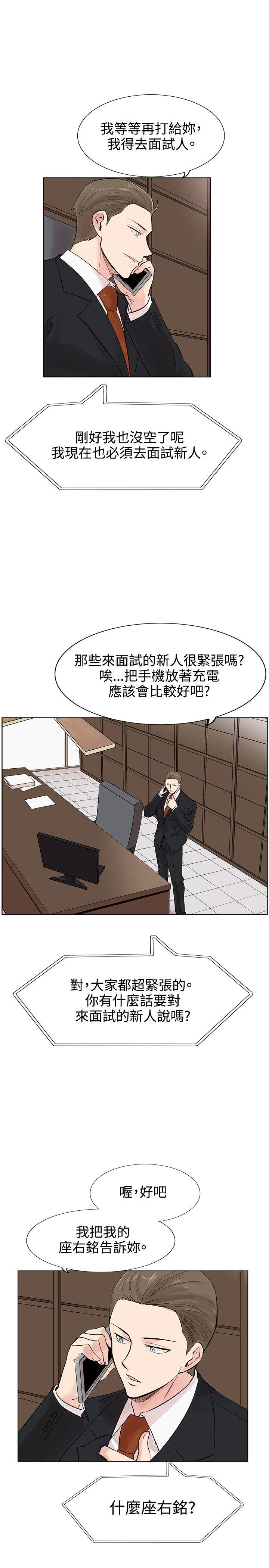 [韩国漫画] 合理怀疑 爱情,熟女人妻,巨乳大奶,OL#[30P]-11