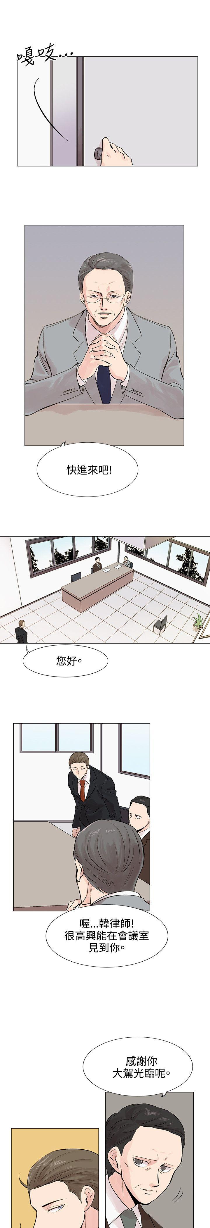 [韩国漫画] 合理怀疑 爱情,熟女人妻,巨乳大奶,OL#[30P]-15