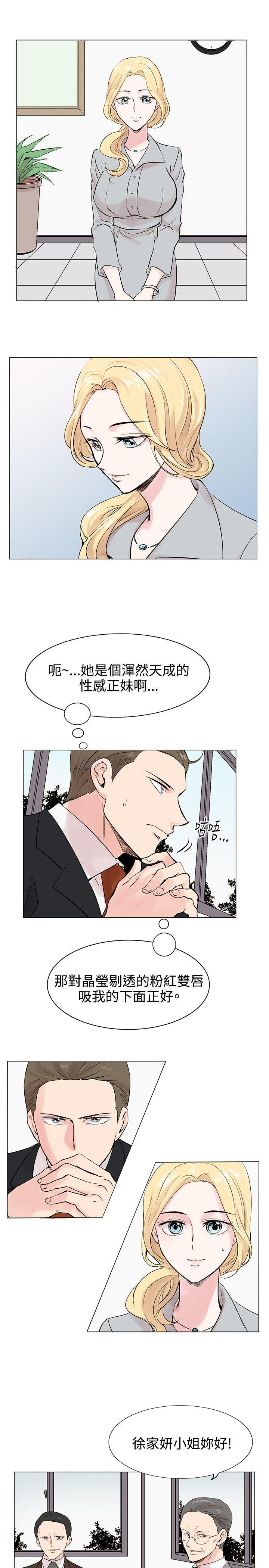 [韩国漫画] 合理怀疑 爱情,熟女人妻,巨乳大奶,OL#[30P]-20