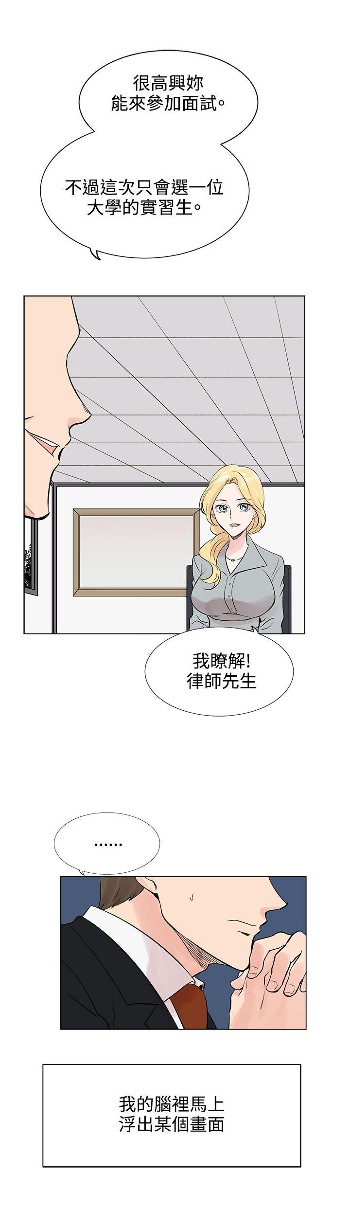 [韩国漫画] 合理怀疑 爱情,熟女人妻,巨乳大奶,OL#[30P]-22