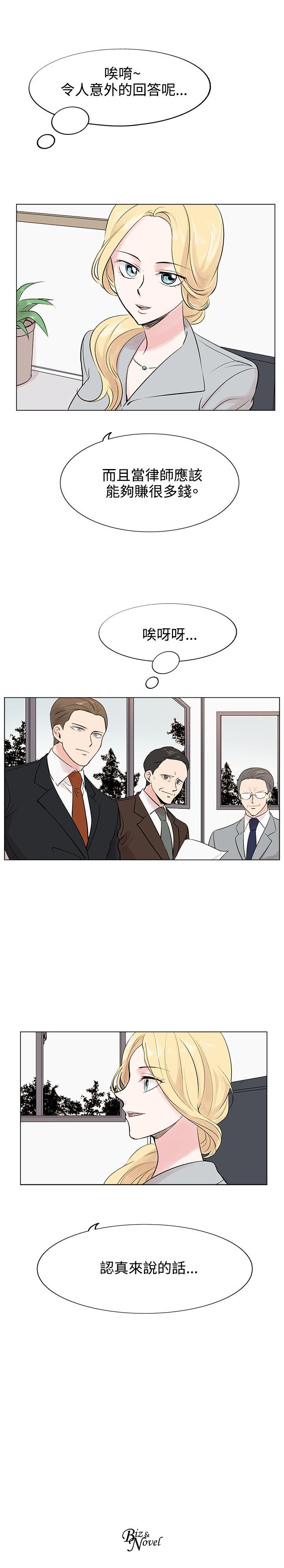[韩国漫画] 合理怀疑 爱情,熟女人妻,巨乳大奶,OL#[30P]-29